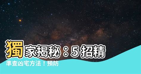 南望孤星眉月升猜一字